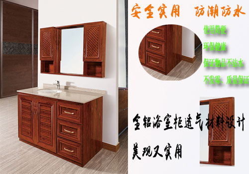 衛(wèi)浴間陽(yáng)臺(tái)全鋁合金浴室柜價(jià)格